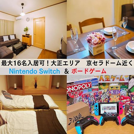 Westay Designers House/110㎡ 101 Osaka Luaran gambar